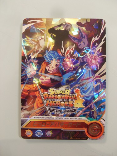 Carte avatar goku beerus - carte,