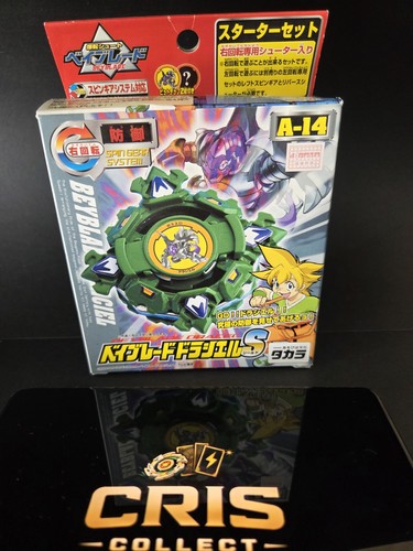 Beyblade draciel shield 14 - s,