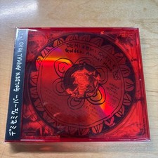 GOLDEN ANIMAL HEAD DEMI SEMI QUAVER EK