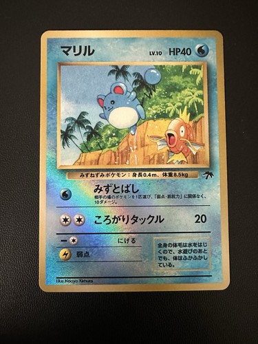 Pokemon isole del sud - pokemon,