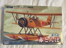 Doyusha 1/32 Ex Allenatore Intermedio IJN Tipo 93 Drago Rosso