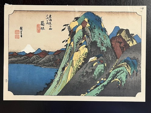 Hakone dell artista utagawa - hakone,