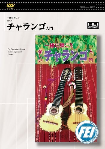 Dvd let play - let's, a