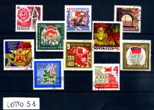 LT 51 LOTTO COLLEZIONE FRANCOBOLLI STAMPS TIMBRES RUSSIA - URSS