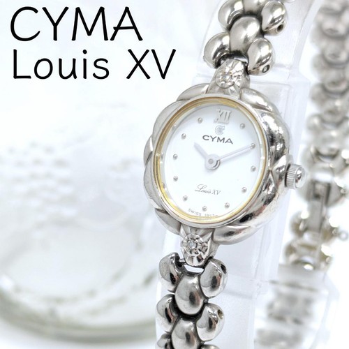 Orologio cyma luigi quarzo - cyma, xv