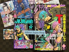 Ultra Jump Jan 2026 &