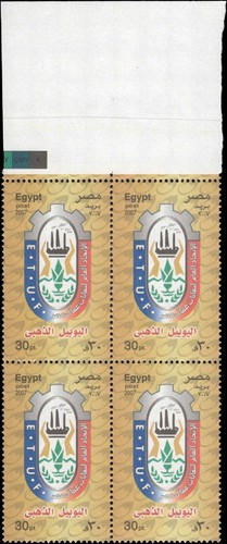 2007 egypt egyptian trade - ,