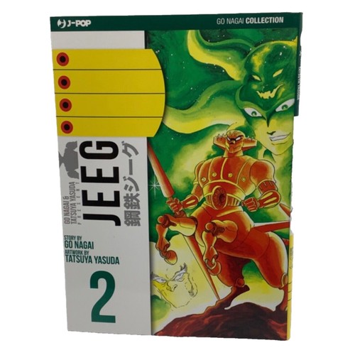 Jeeg nagai collection - n., 2