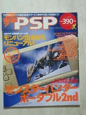 RIVISTA VG DENGEKI PSP N.382 JAPANESE MAGAZINE FOR SONY PSP