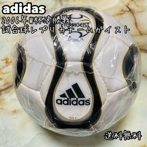 Adidas 2006 fifa - 2006, cup