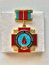 Medaglia partecipante di - medaglia,