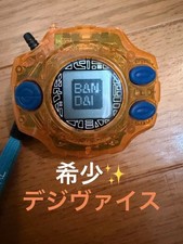 Bandai Digimon Originale