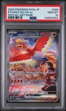PSA 10 Ethan's Ho-Oh ex