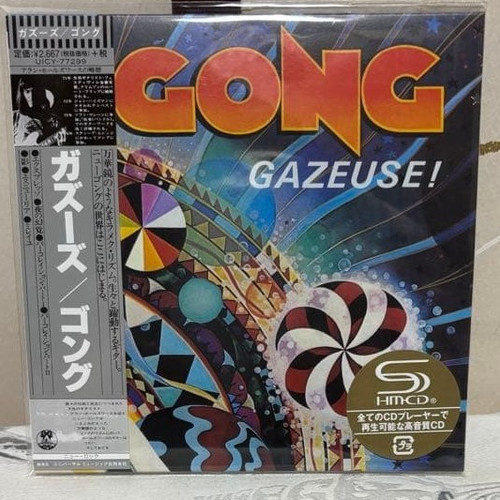 Gong gazeuse first limited - /, gazeuse!