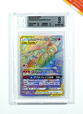 Pokemon BGS 9 Reshiram & Charizard GX #108 Hyper Rare Double Blaze 2019 Japanese