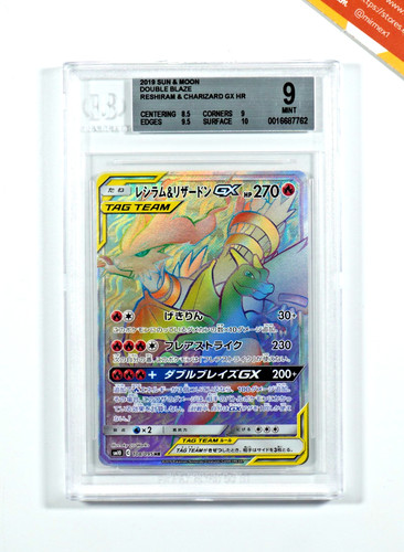 Pokemon bgs reshiram - bgs,