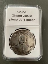 CHINE PIECE DE MONNAIE