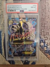 Pokemon Mega M Mewtwo Ex