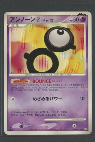 Unown space time - b, |