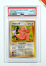 Pokemon PSA 10 Lickitung #108 Promo Southern Island 1999 Japanese