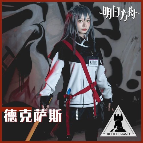 Costume cosplay arknights - cosplay,