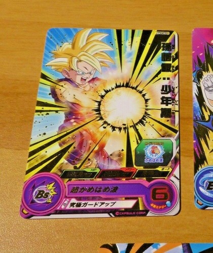 Dragon ball dbz dbs - ball, z