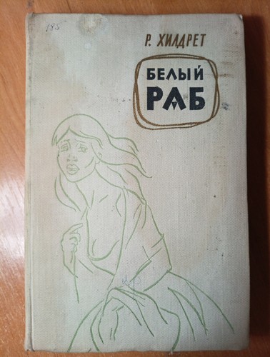 1960 the book vintage - the,