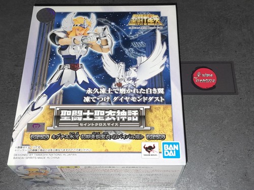 Figurine saint seiya myth - seiya,