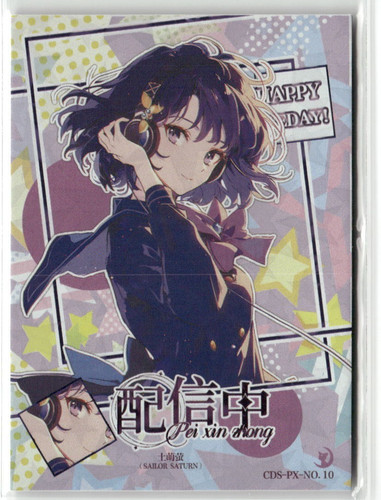 Sailor saturn cds - sailor,