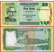 BANGLADESH 20 TAKA 2012 P 55Aa (1) UNC spedizione gratuita da 100$