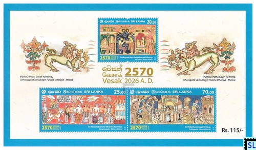 Francobolli sri lanka - sri, 2026