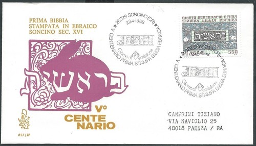 1988 italia fdc venetia 657 - fdc,