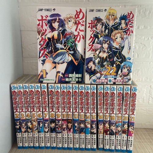Medaka box vol set - box,
