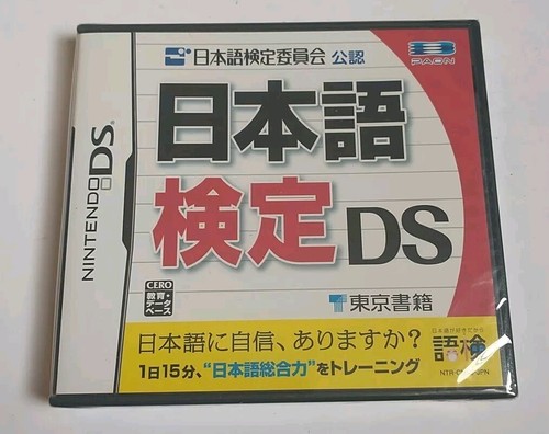 Nintendo test competenza - nintendo,