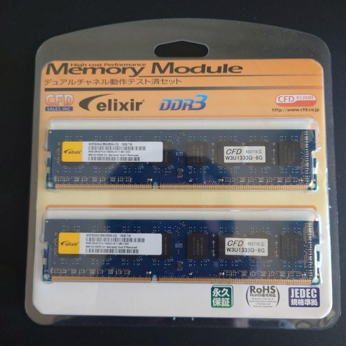 Elixir 16gb ddr3 - elixir, 1333mhz