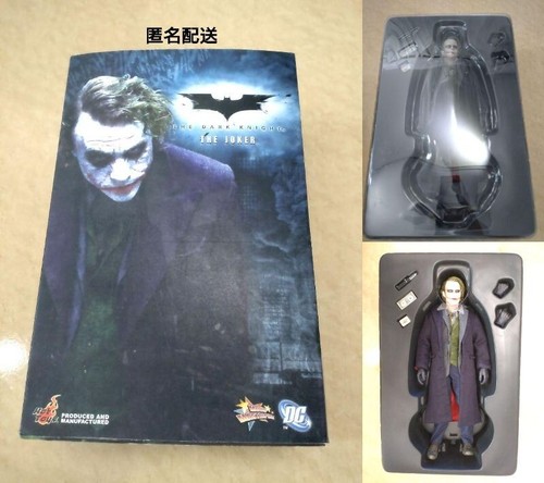 Hot toys modellino - hot, dark