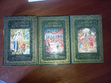 SRIMAD BHAGAVATAM. 3 VOLUMI
