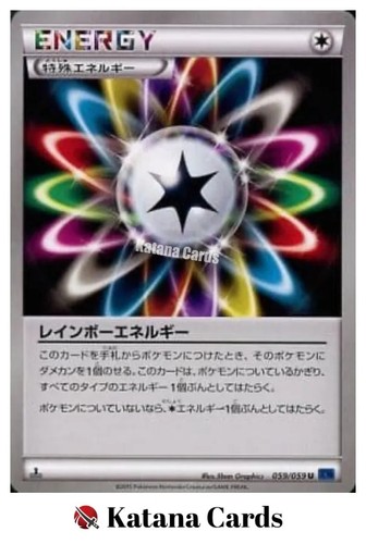 Carte pokemon energia - ex/nm,