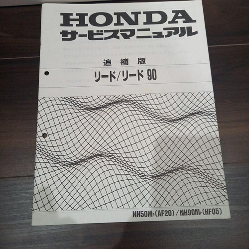 Honda lead nh50m nh90m - nh50m,