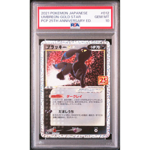 Psa umbreon gold star - 10,