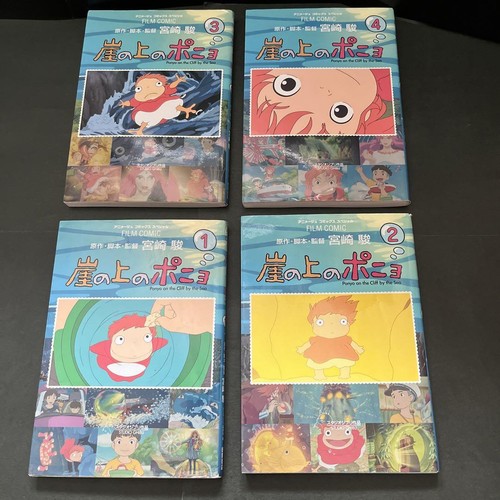 Studio ghibli ponyo - studio,