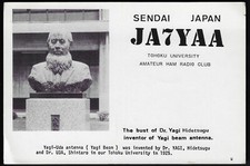 QSL CB CARD"JA7YAA,Bust of Dr