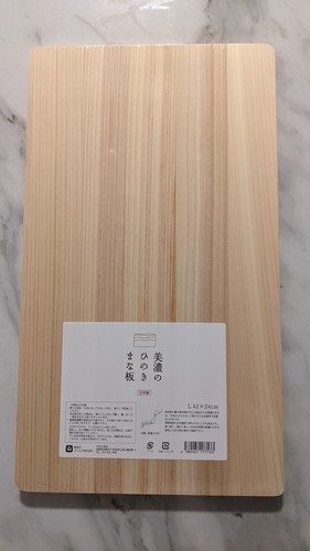Kyoto katsugu hinoki tagliere - katsugu,