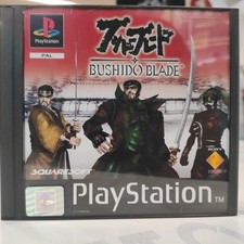 Bushido Blade PlayStation 1