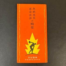 Imperial Life Insurance