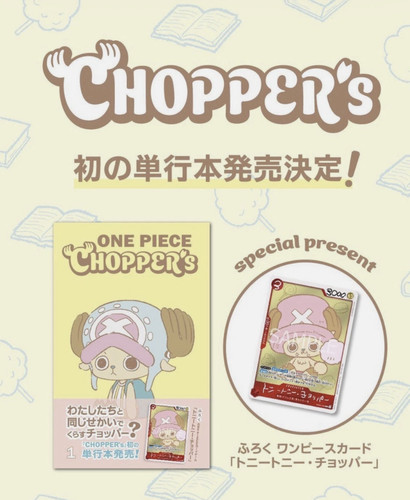 Presale magazine one piece