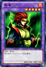 Yugioh TP23-JP008 Passero