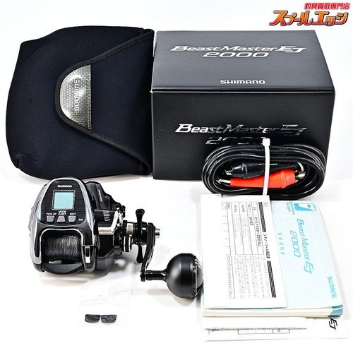 Shimano beastmaster 2000ej - 19,