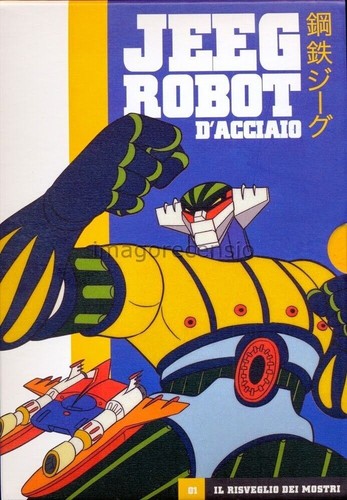 Yamato gazzetta ediz dvd - yamato, ediz.