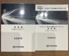 Toyota Sienta W-081 I-25